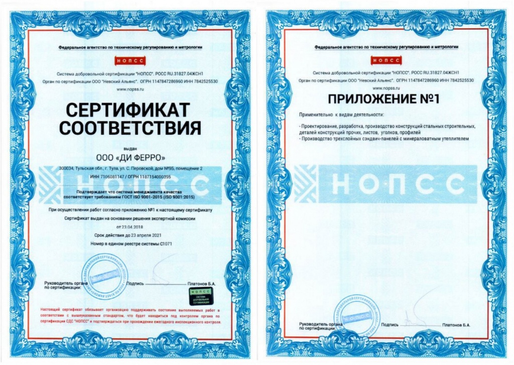 гост.jpg гост.jpg