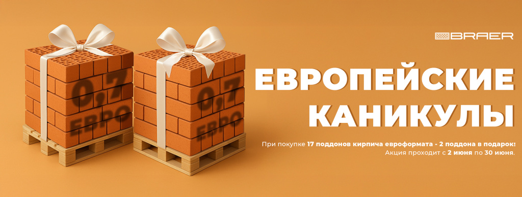 2800х1060 д.jpg